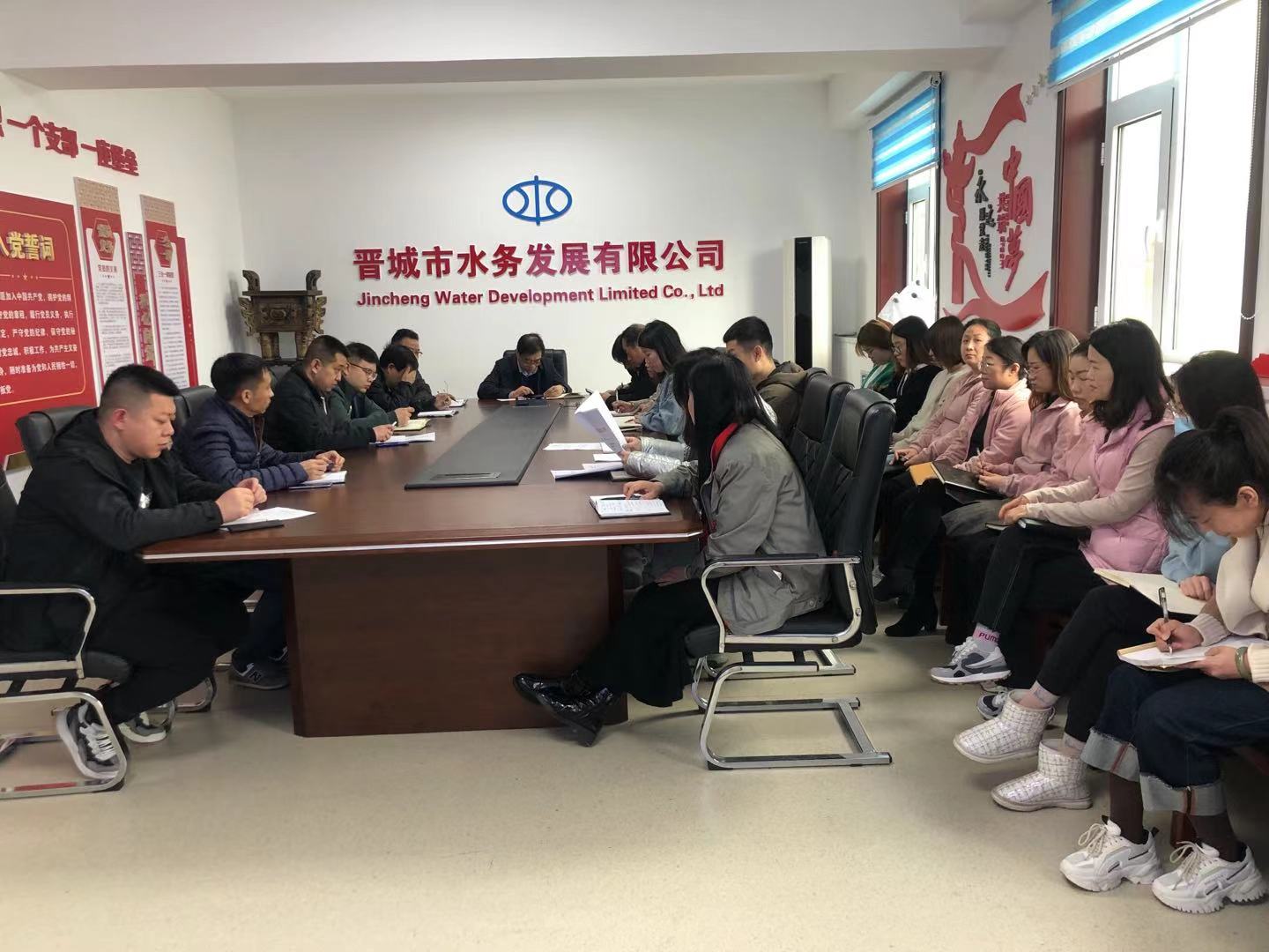 市水务公司召开党史学习教育动员会