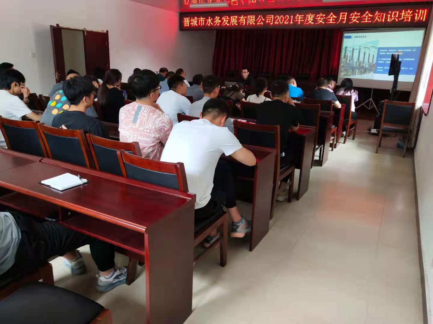 市水务公司举行了2021年安全 知识培训及应急演练