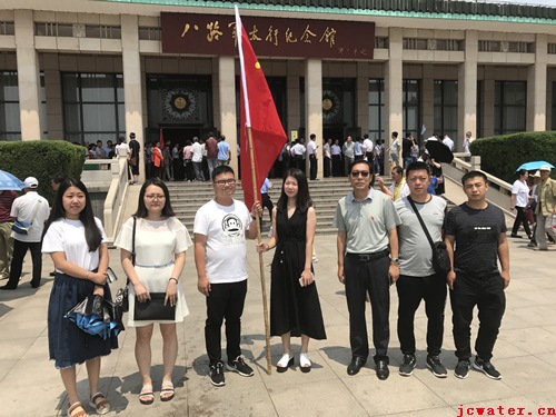 市水务公司党支部 组织参观八路军太行纪念馆