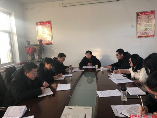 市水务公司党支部召开2017年度组织生活会和开展民主评议党员