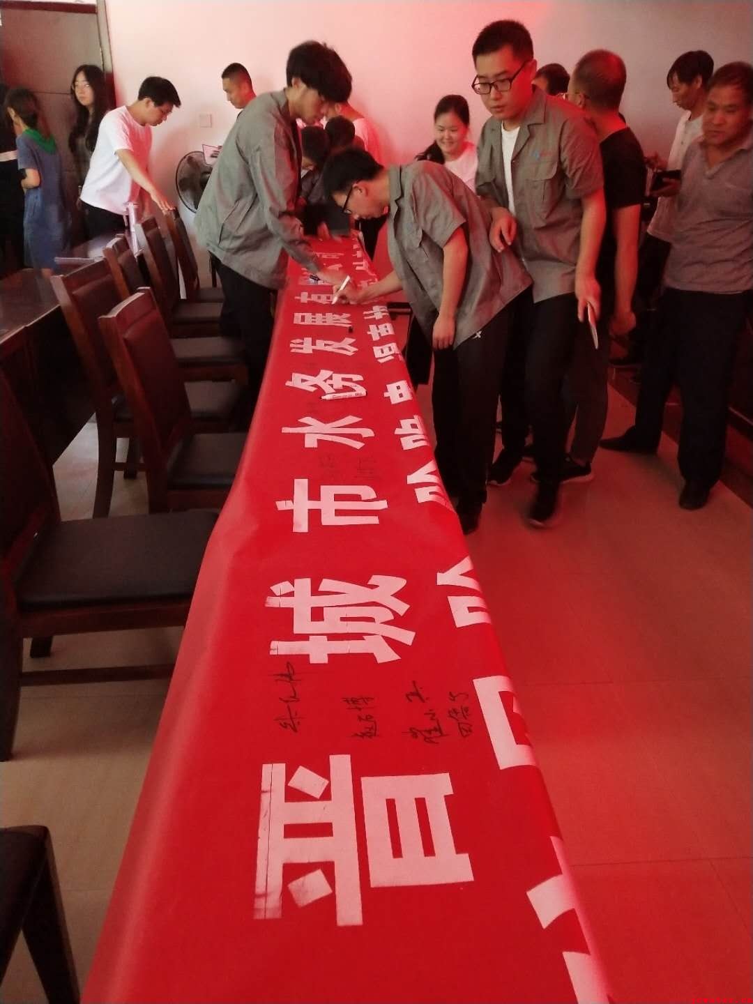 市水务公司举行2019年度安全产月启动仪式