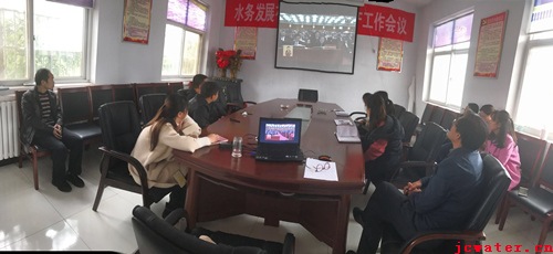 市水务公司全体职工观看十九大开幕式