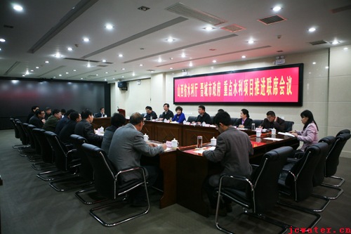 晋城市政府与山西省水利厅召开重点水利项目推进联席会议